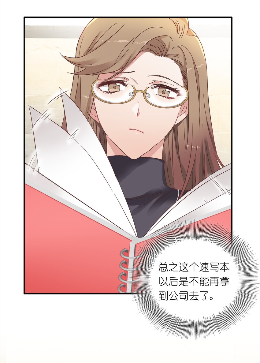 003 大型社死现场11