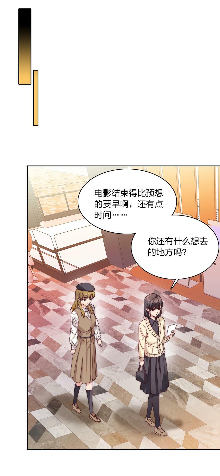 039 没有人比我更懂吃醋22