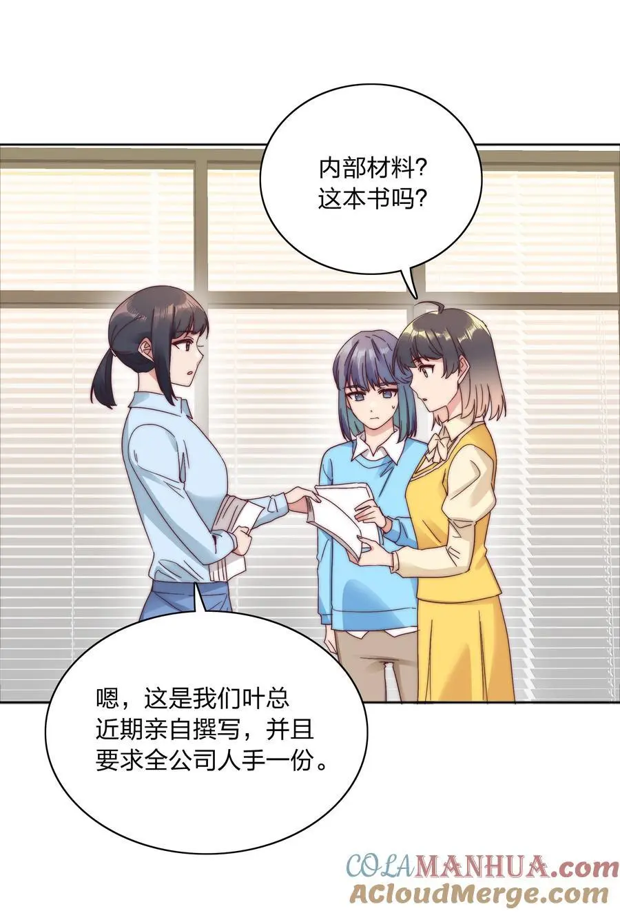 063 骑士的陨落24