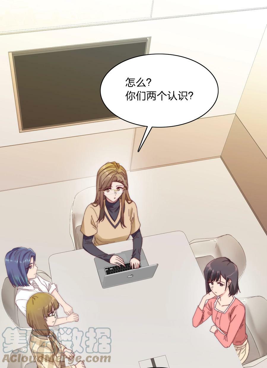 031 橘势有变24