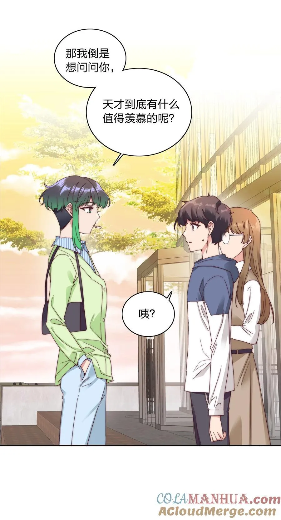 073 因为……我是百合骑士。30
