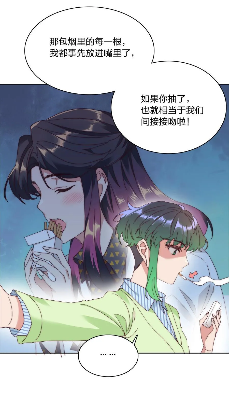 075 到时候你可别哭28