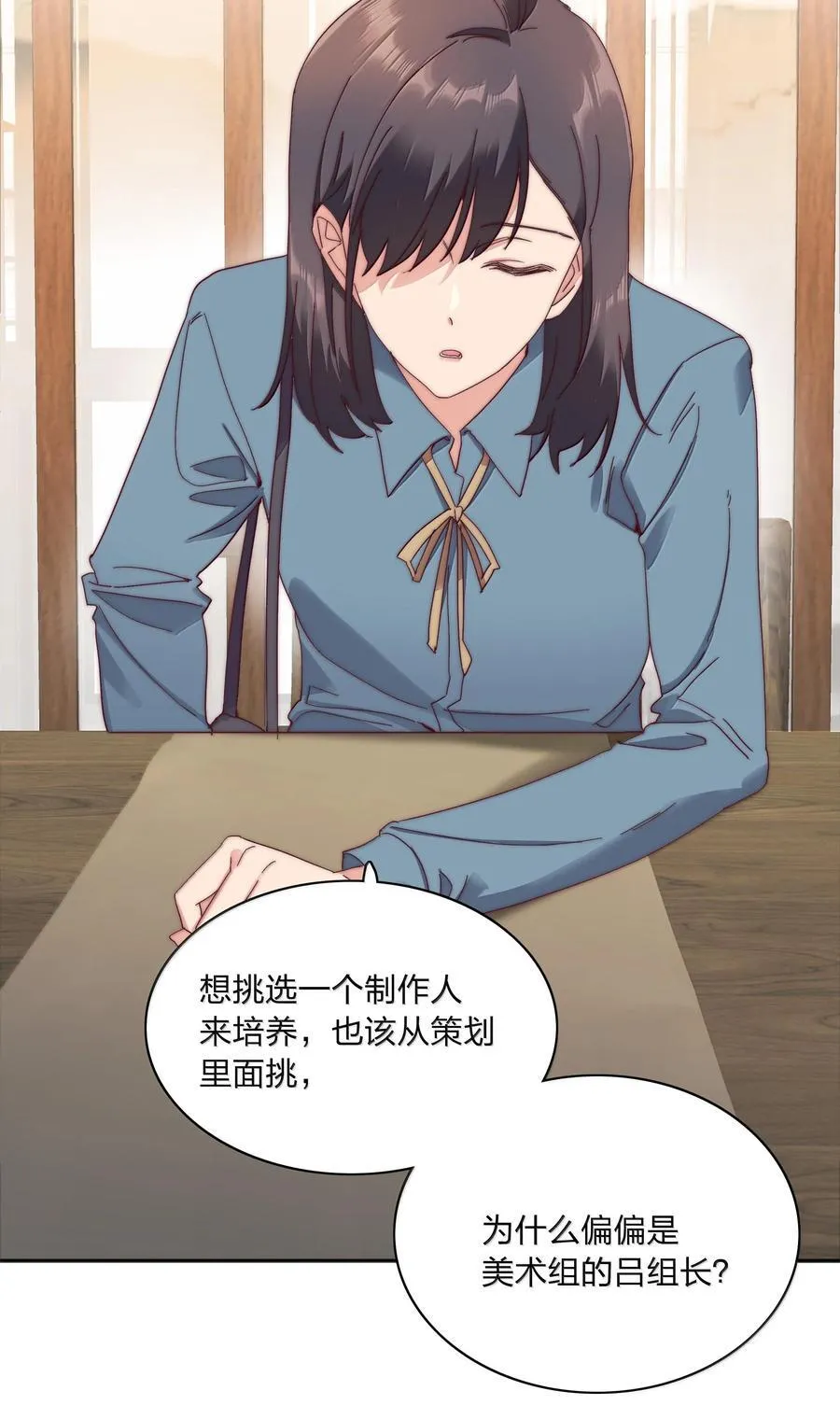 084 剩下的时间……不多了？38