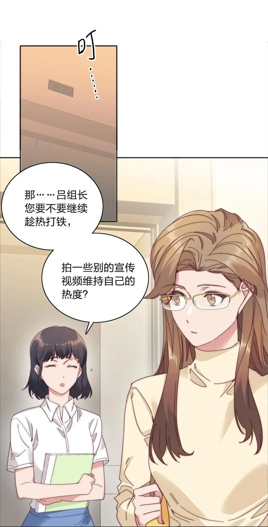 082 改变的前提47