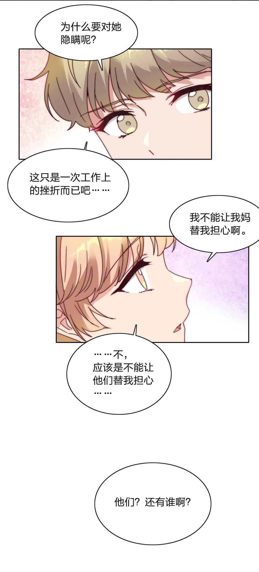 045 这是爱的力量23
