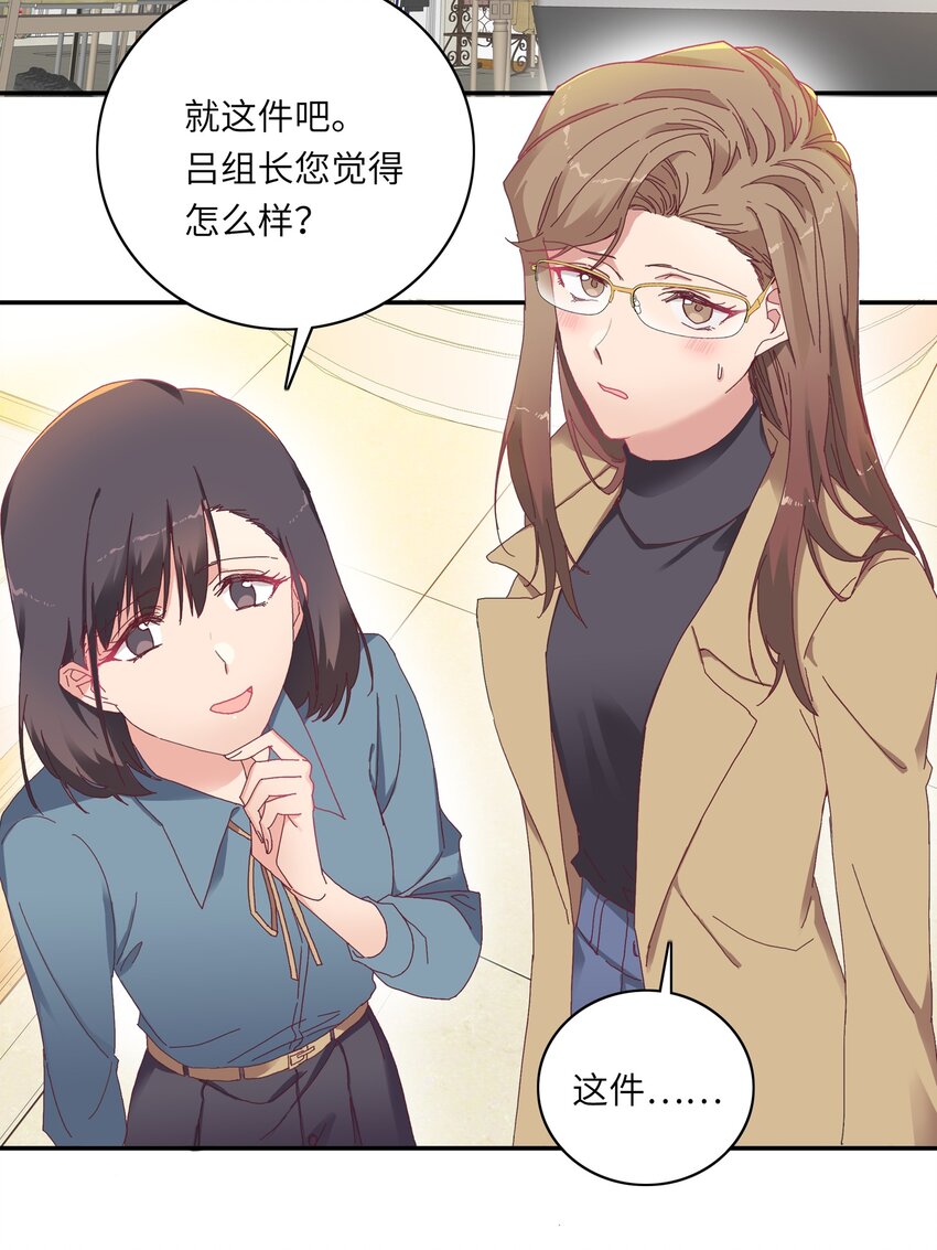 008 那种事情不要啊！20
