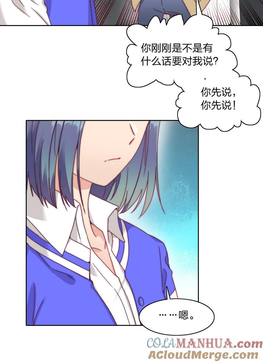 035 各自喜欢的人9
