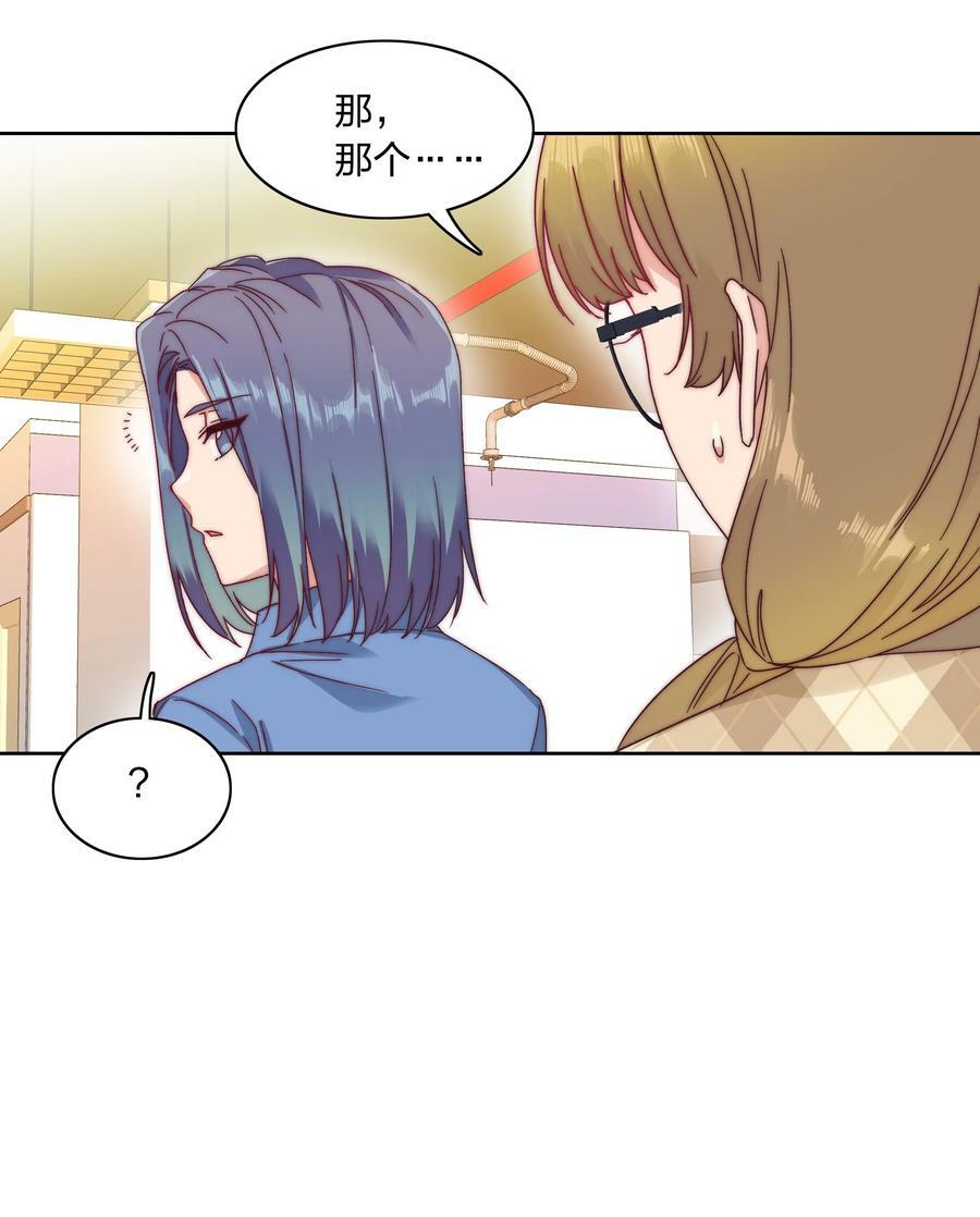 038 约会大作战！19