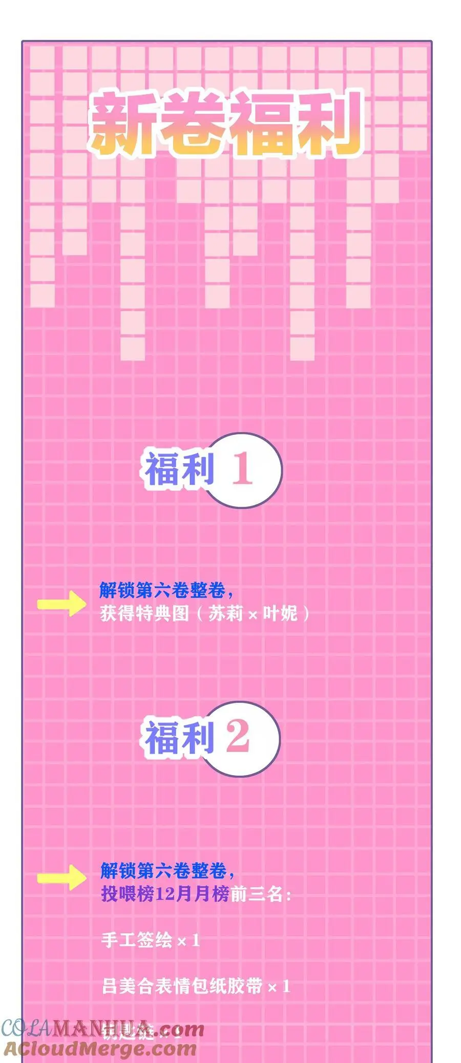 069 这可是送分题啊！51
