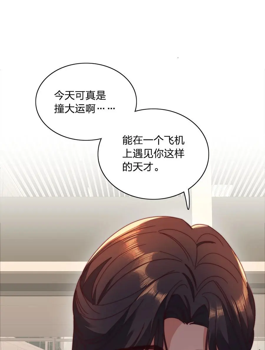 062 魔高一尺，道高一丈43
