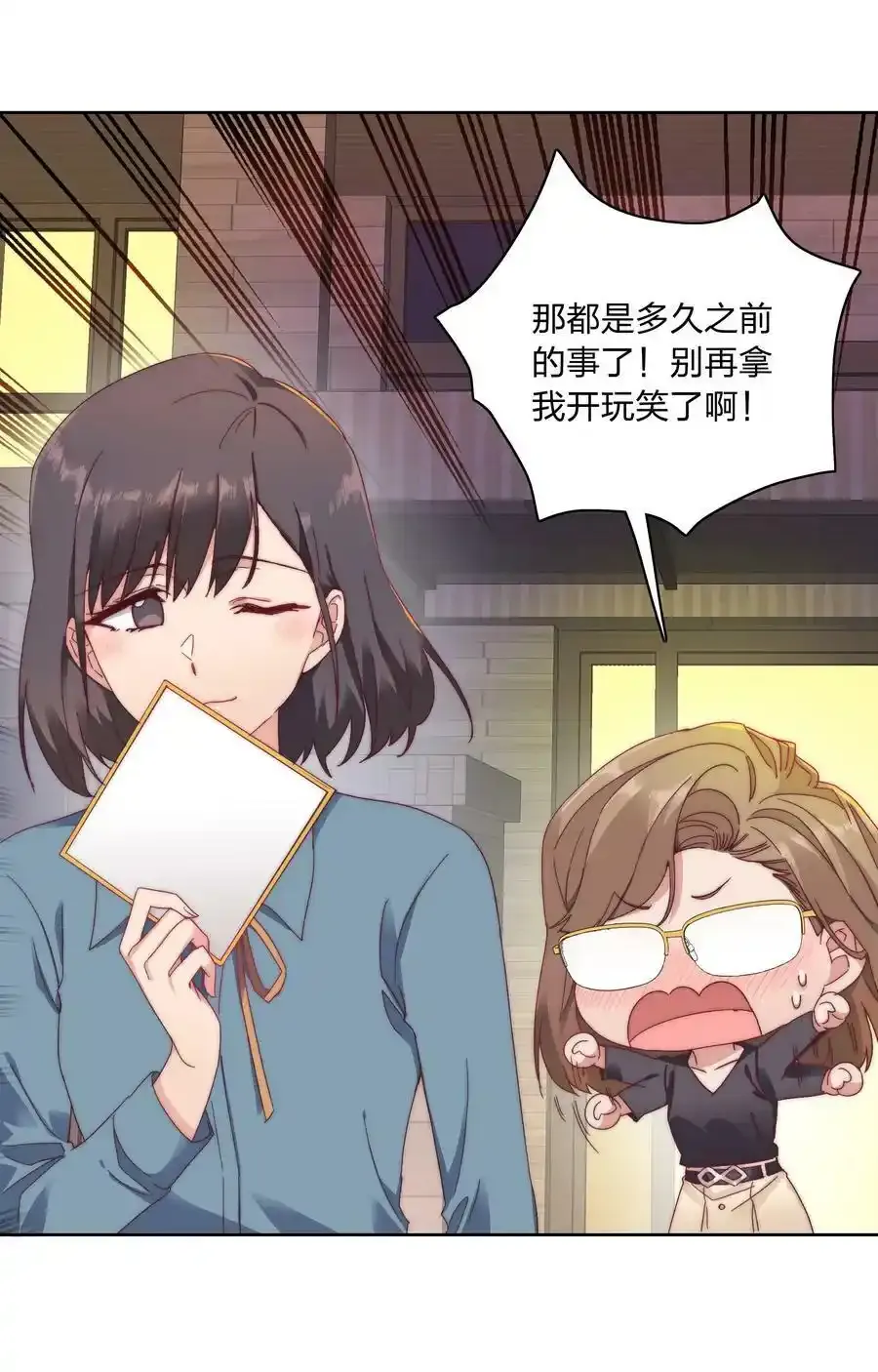 030 欠你的，还给你37