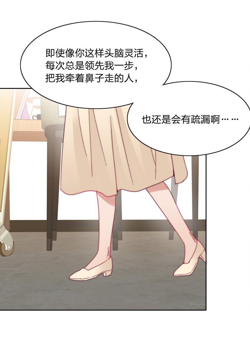 025 林文静的香味40
