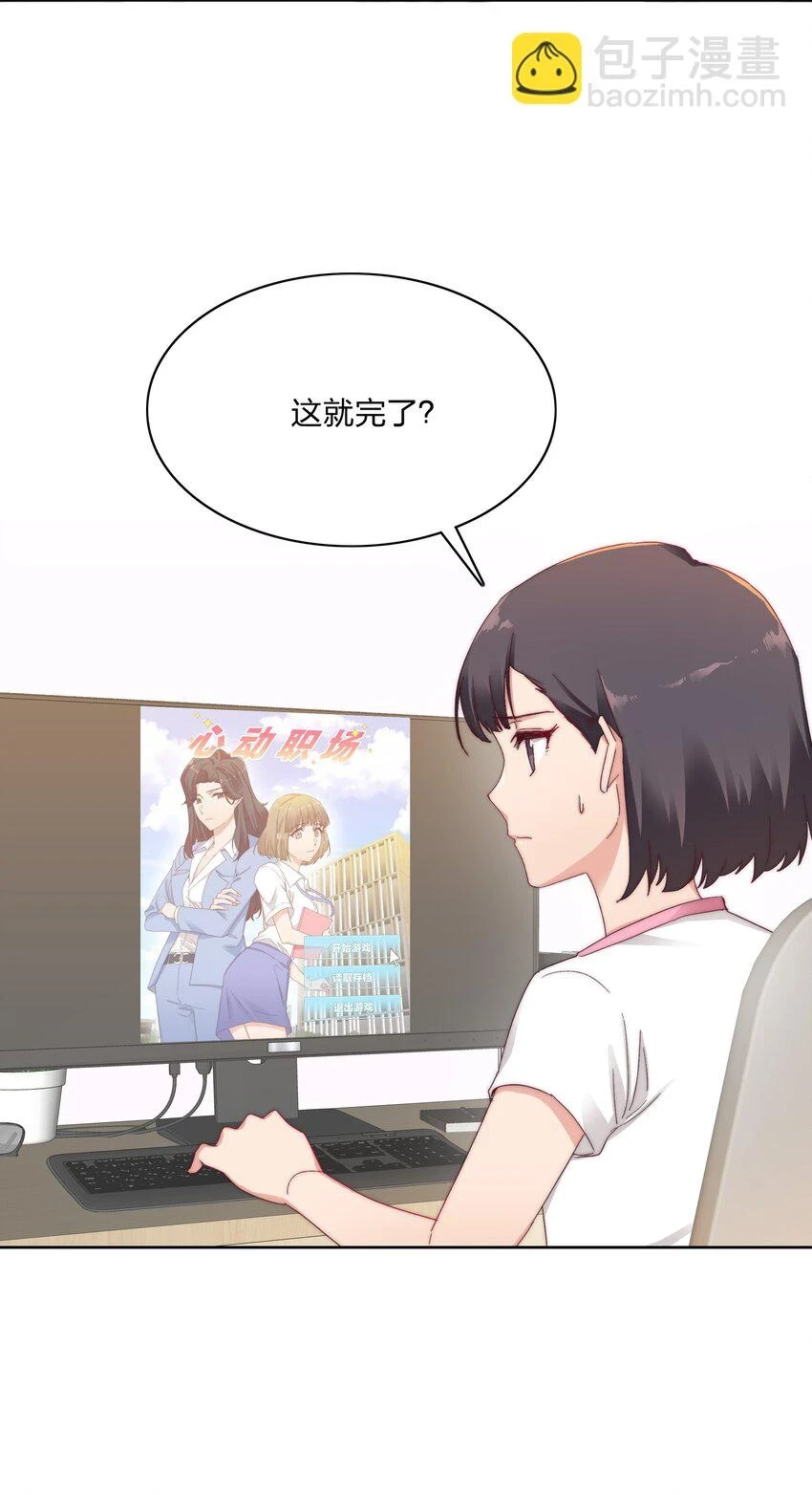 028 新世界的大门13