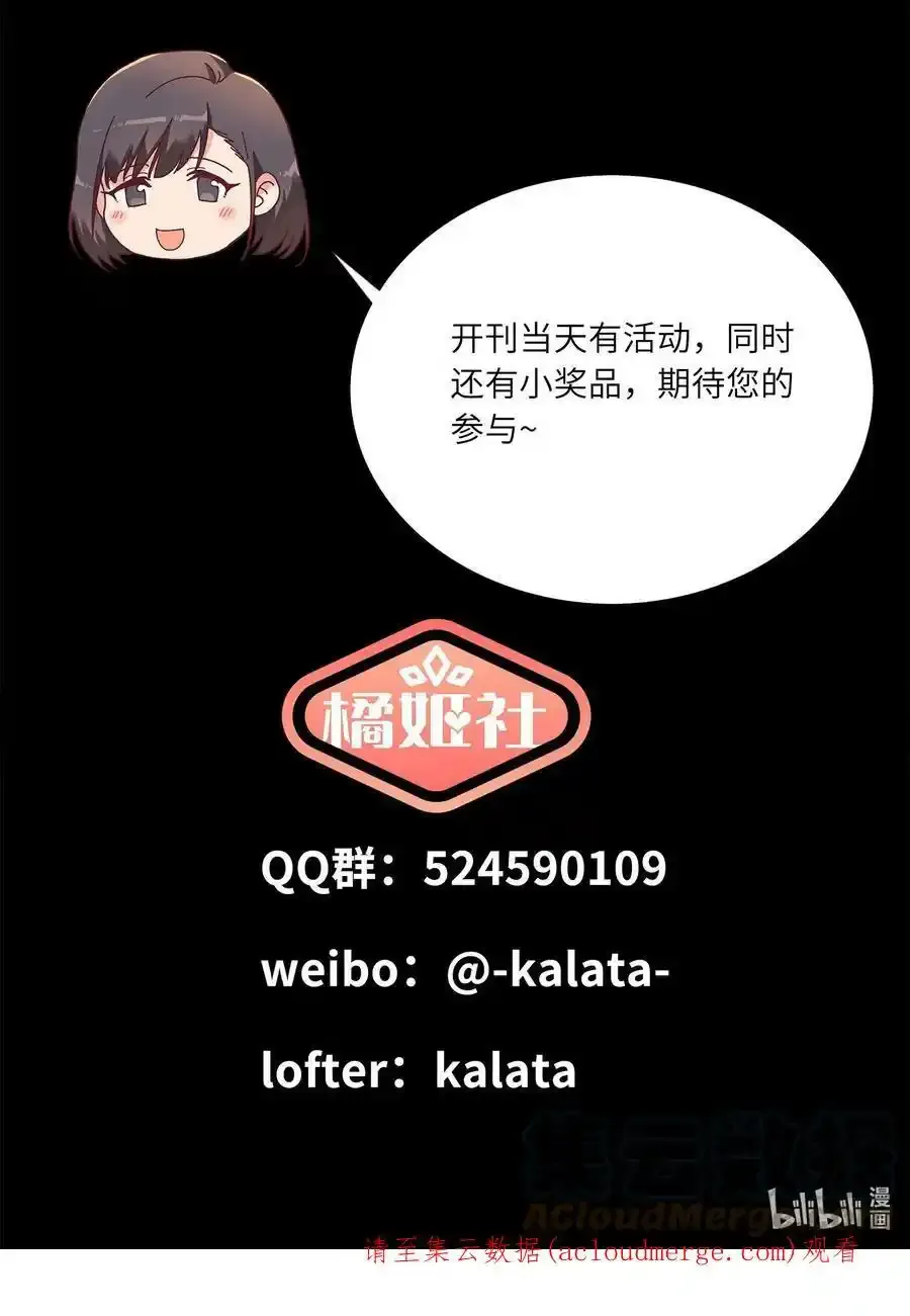预告 欢迎来到美术组7
