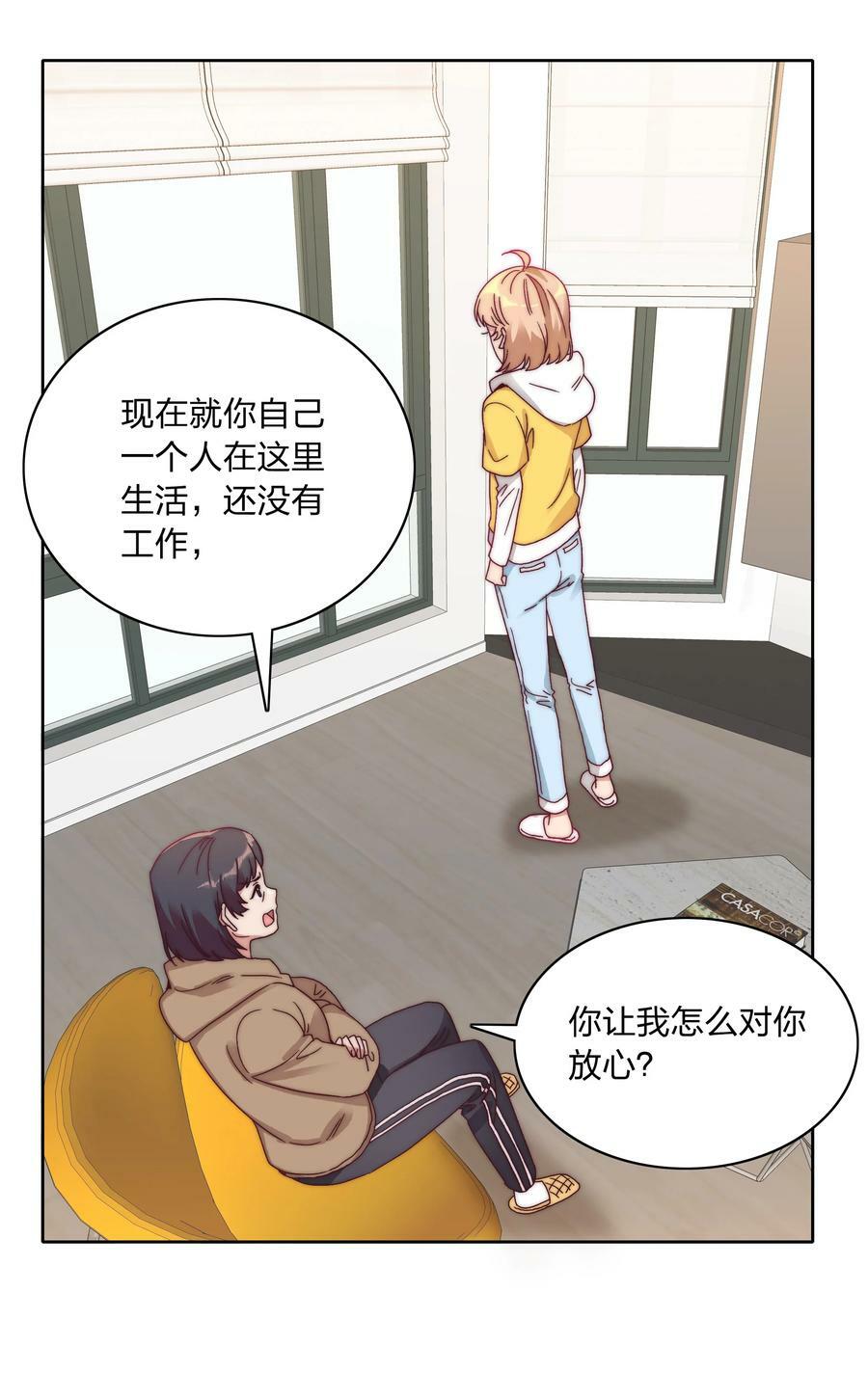 045 这是爱的力量40