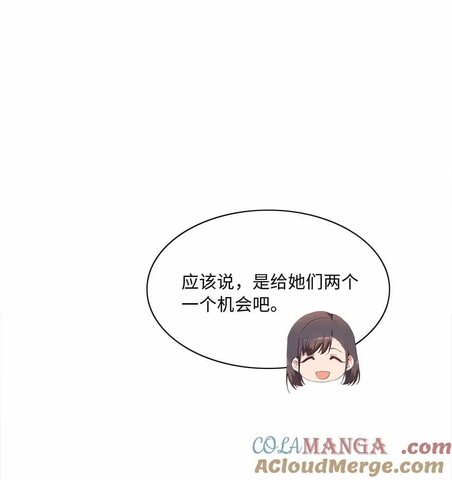 087 变形计（下）12