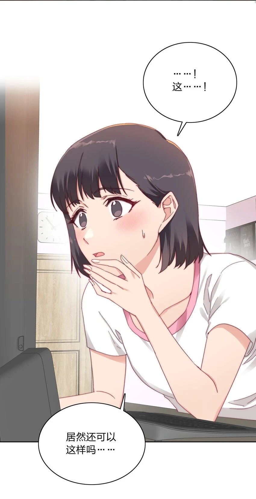 028 新世界的大门29