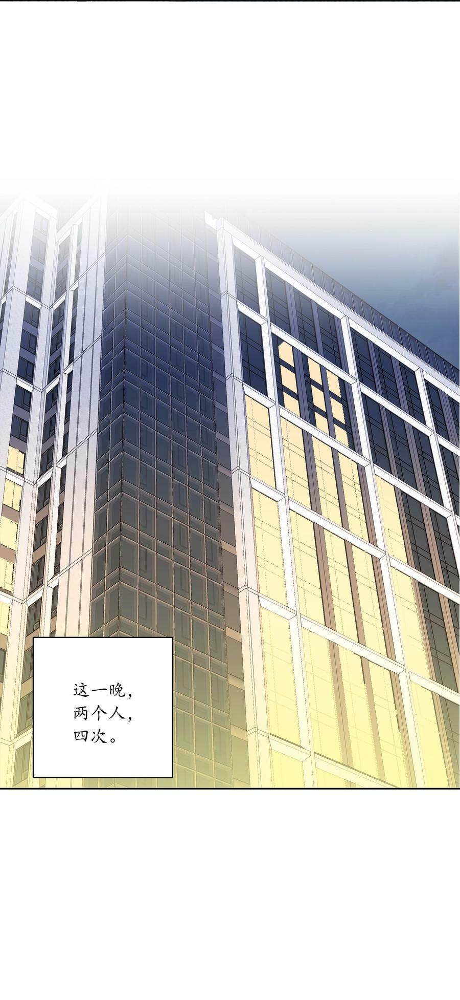 049 林文静想要清心寡欲29