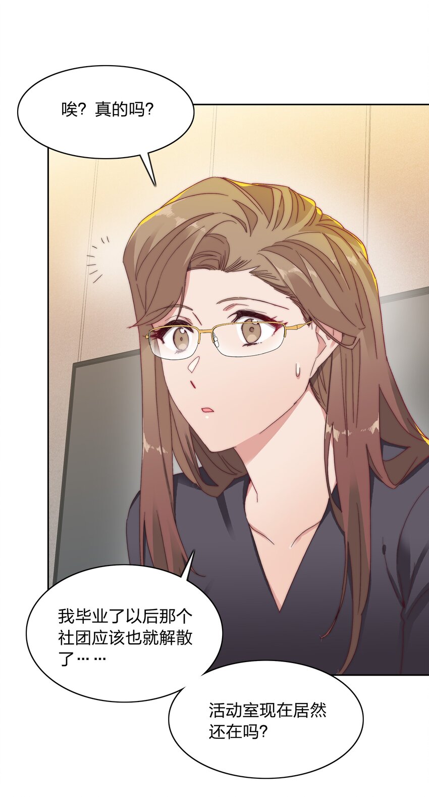025 林文静的香味19