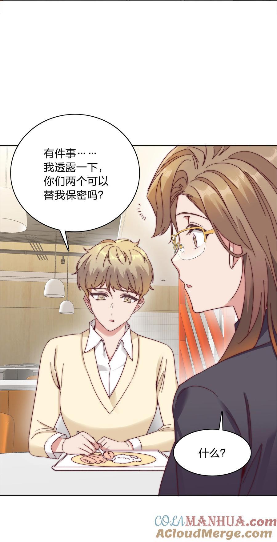 055 这个老吕不能要了12