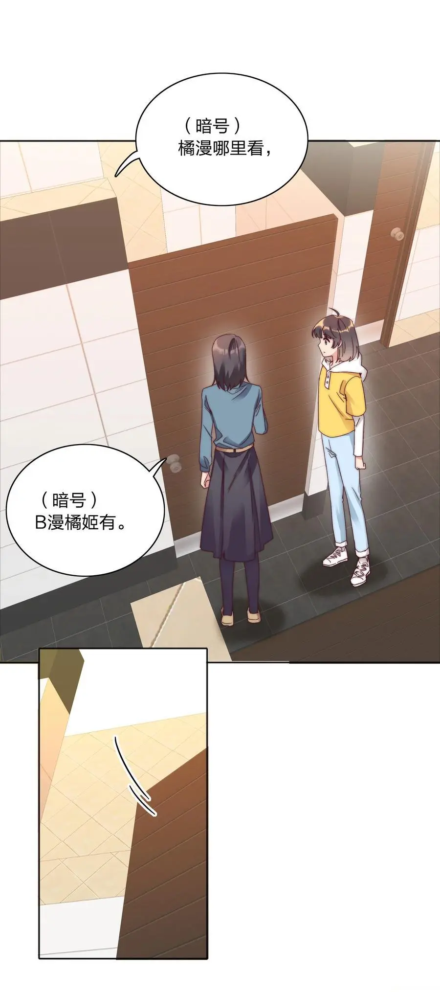 70 拜师学【艺】34