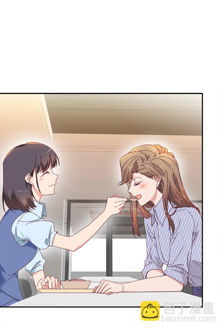 007 她心里有我！25