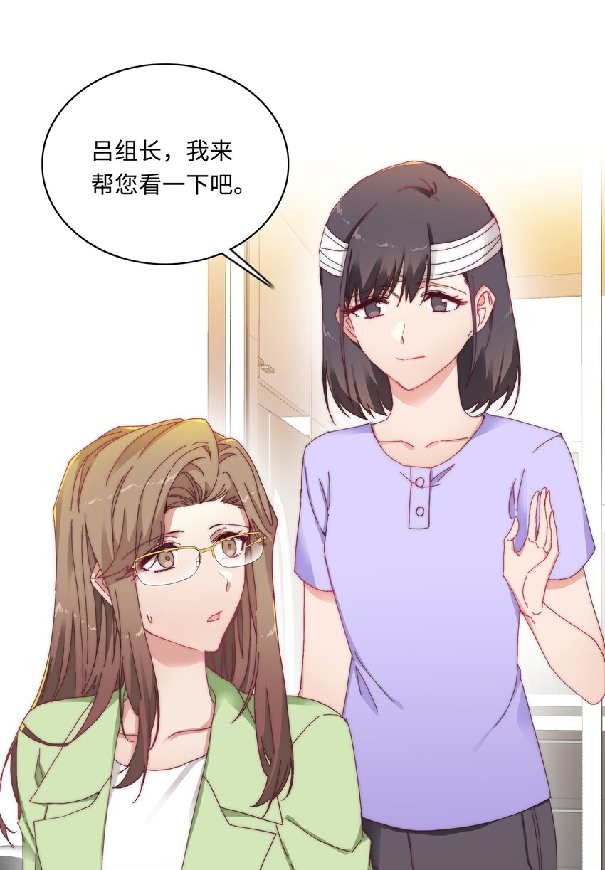 010 就这么不想和我独处吗？21