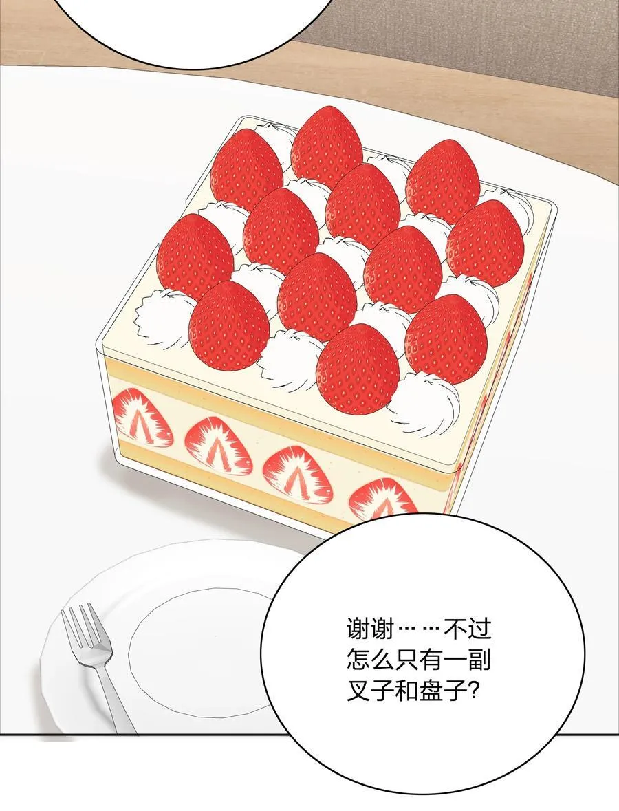 074 更喜欢这样的你26