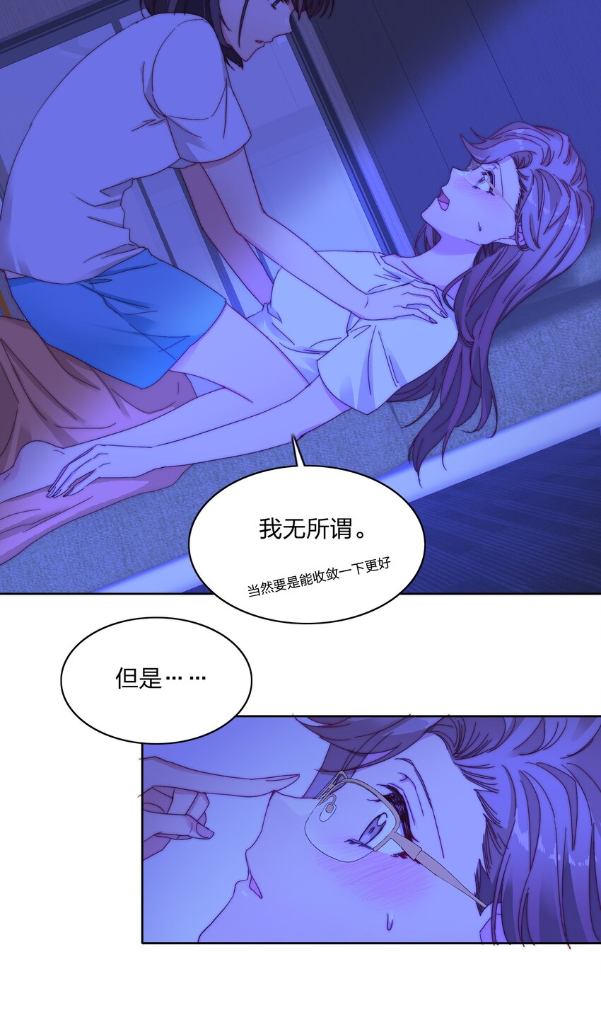 015 公司夜宿39