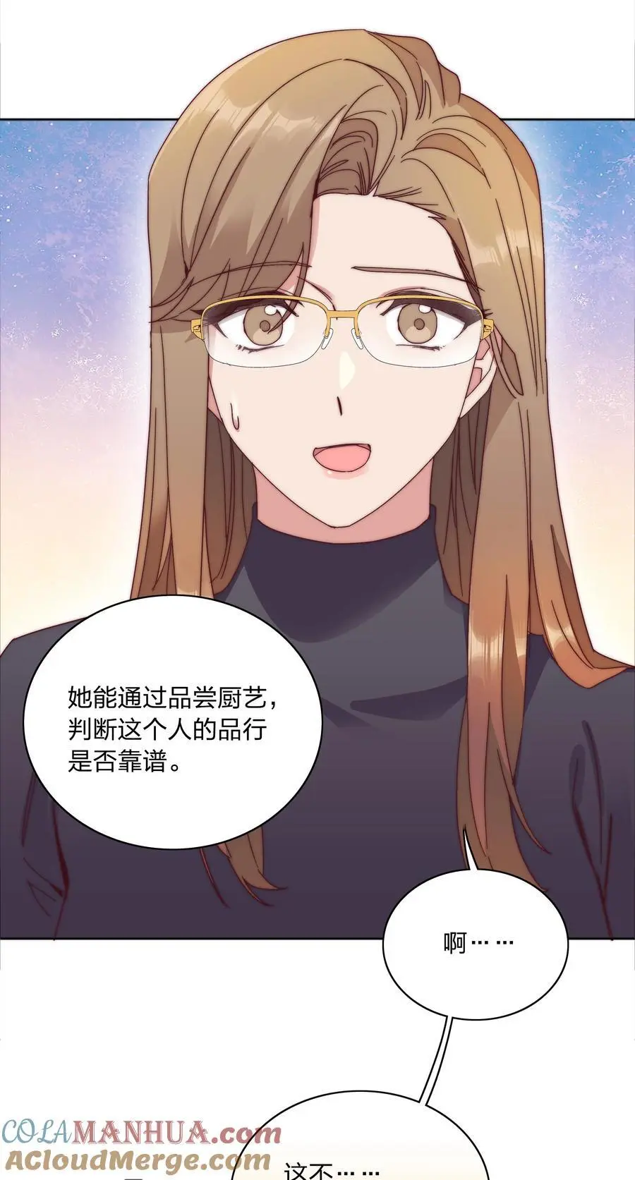 060 吕氏烹饪三步法！点击就学！9