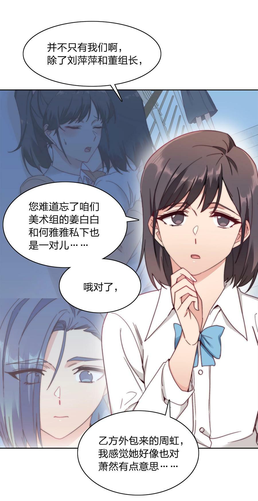 043 吕美合的盛世19