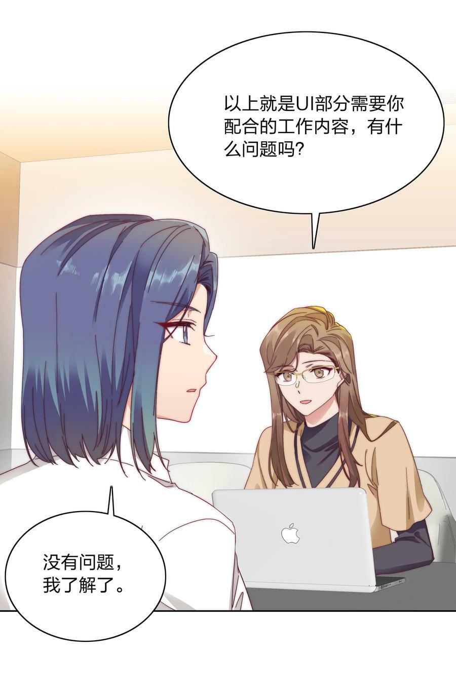 031 橘势有变11
