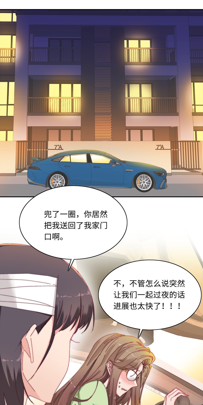 010 就这么不想和我独处吗？39