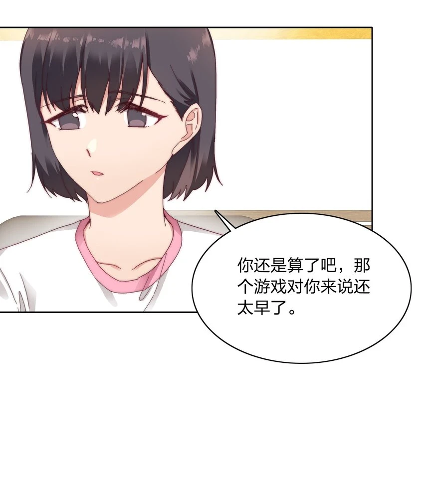 028 新世界的大门35