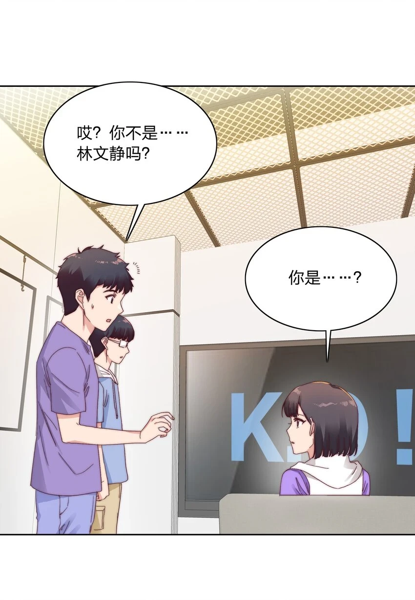 27 相遇25