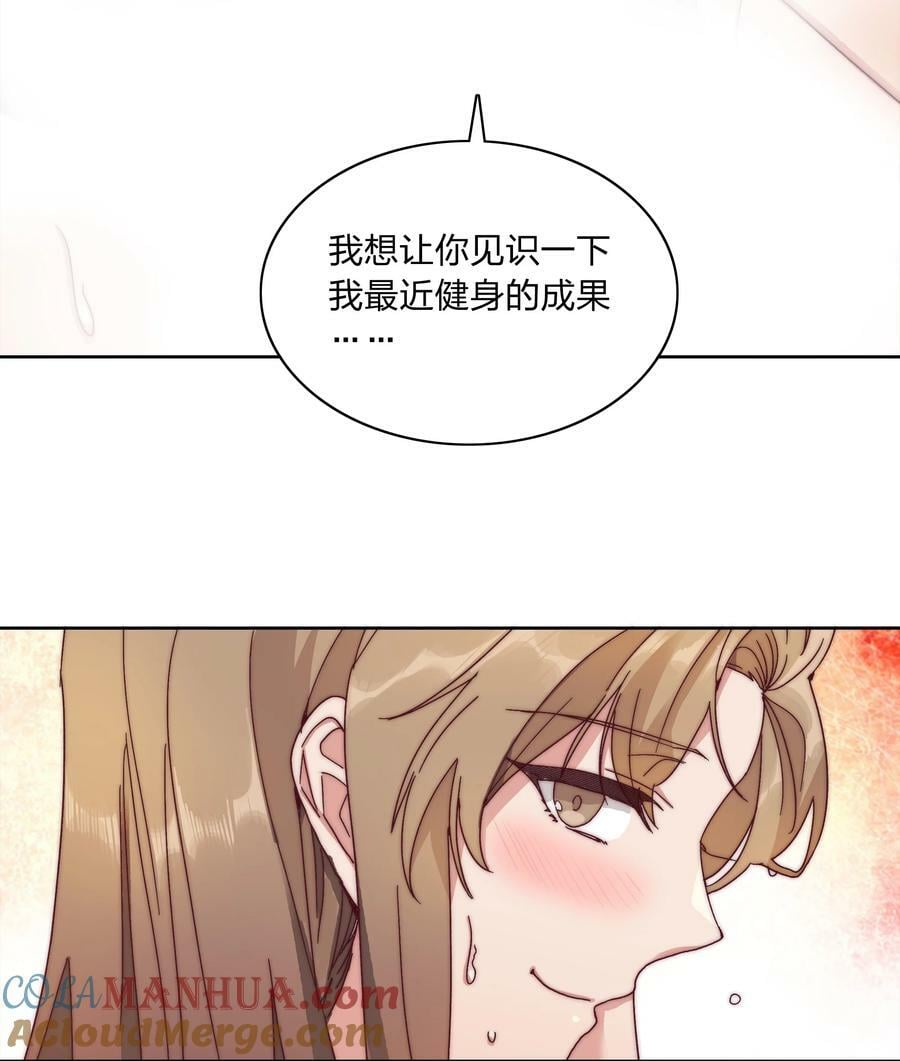 049 林文静想要清心寡欲12