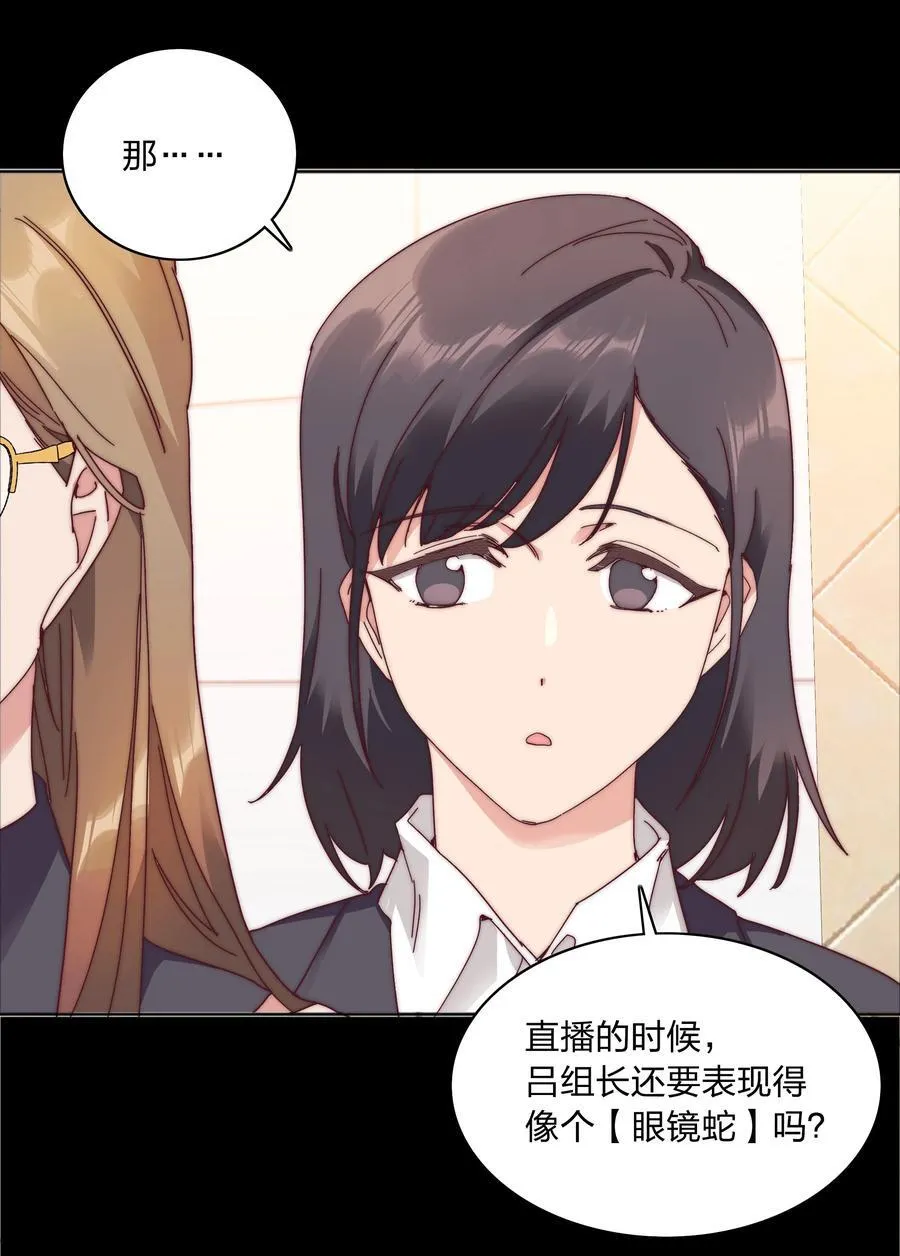 082 改变的前提23