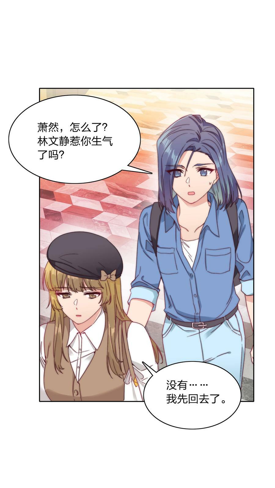 039 没有人比我更懂吃醋28