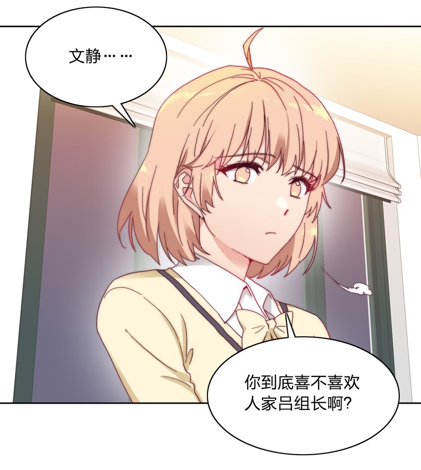 023 林氏冥想法30