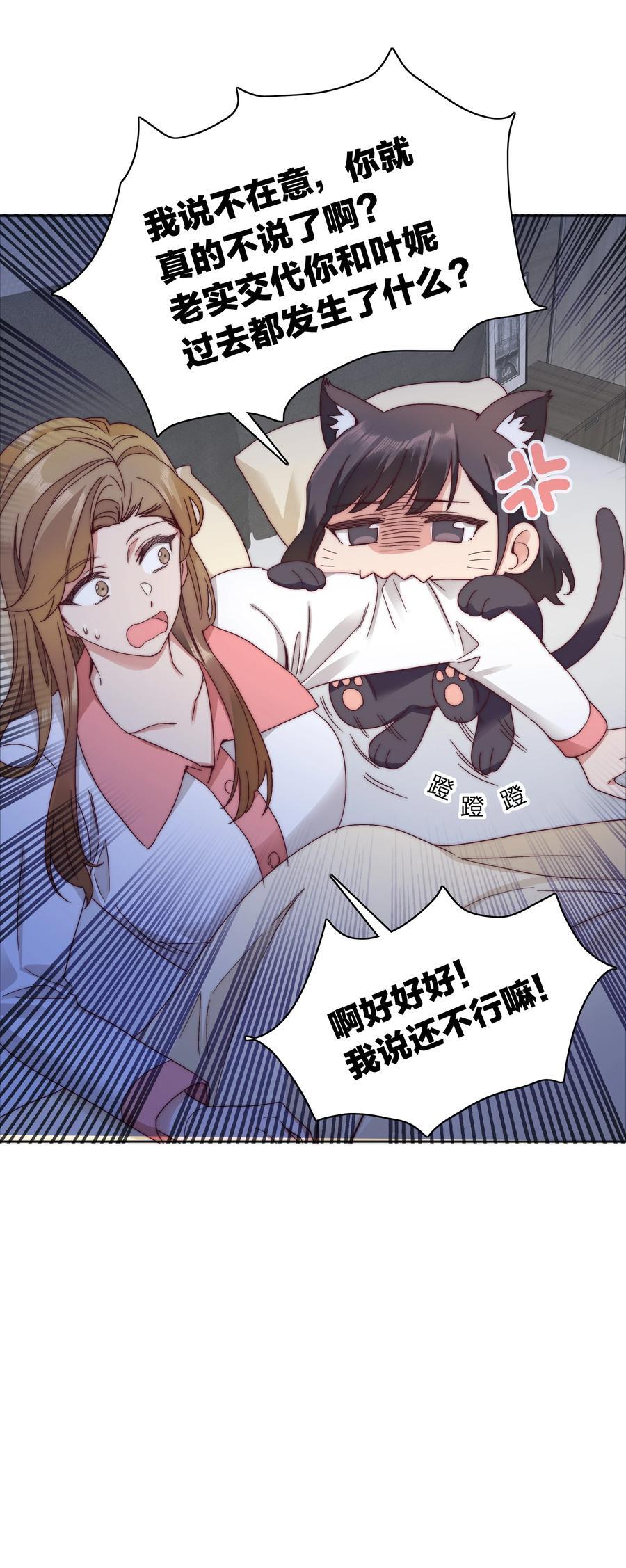 056 怪异的天才5