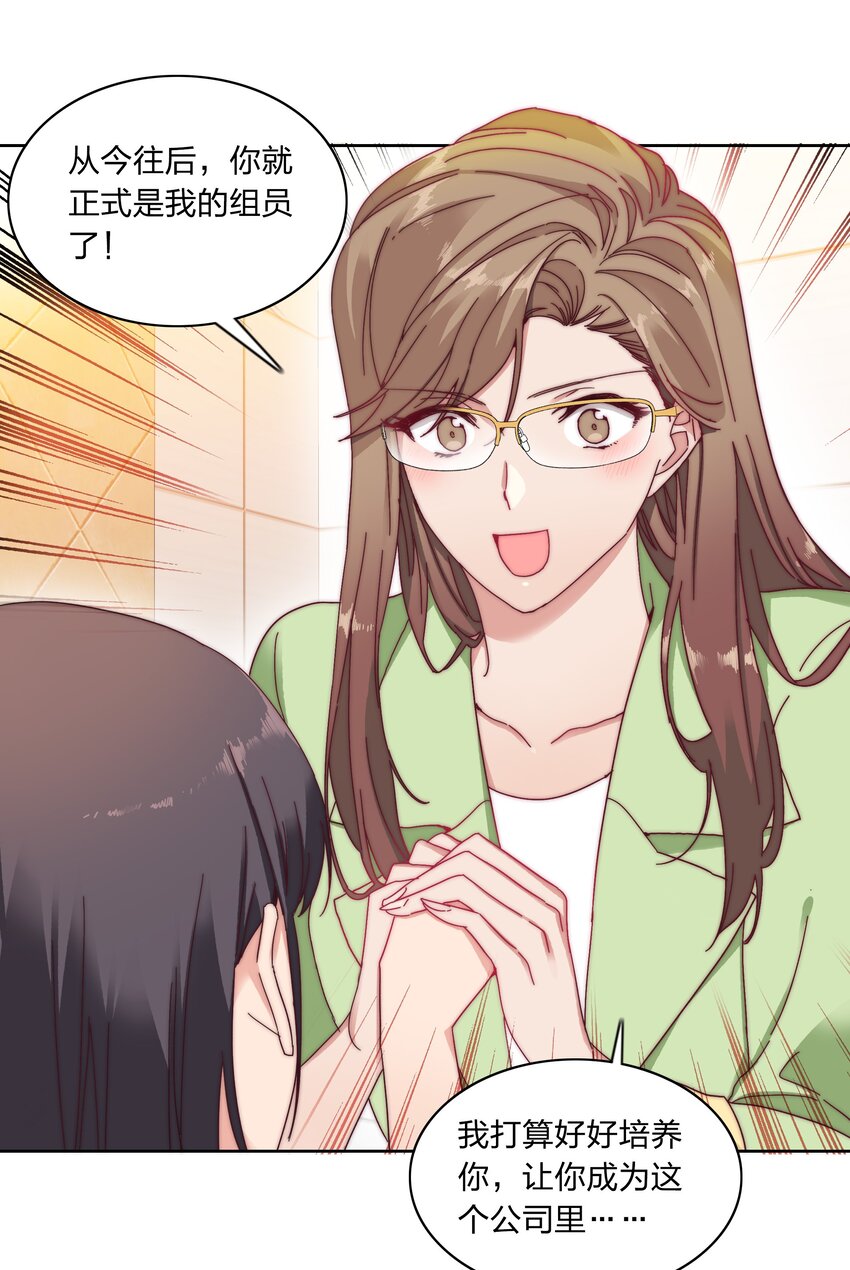 019 想要改变14