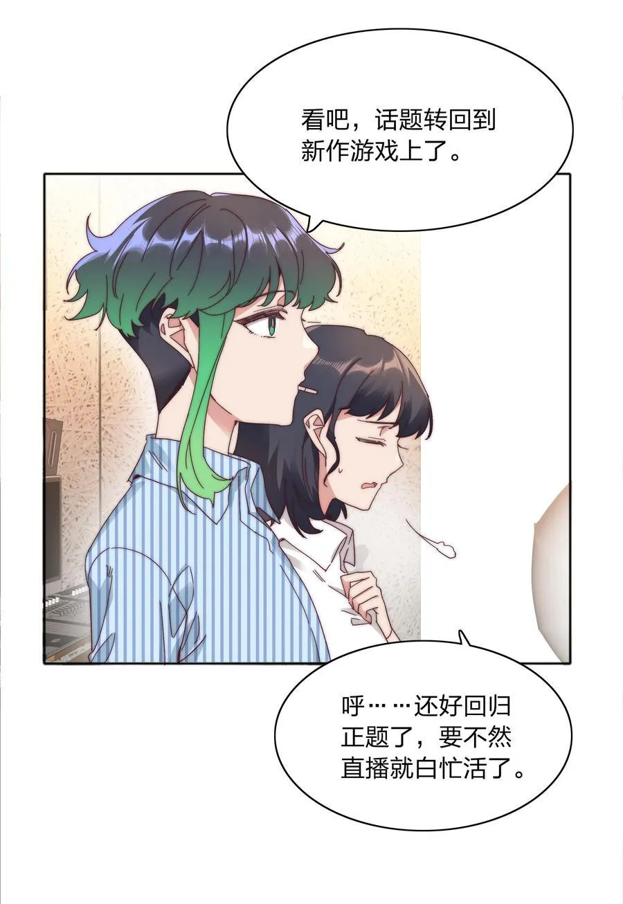 082 改变的前提43