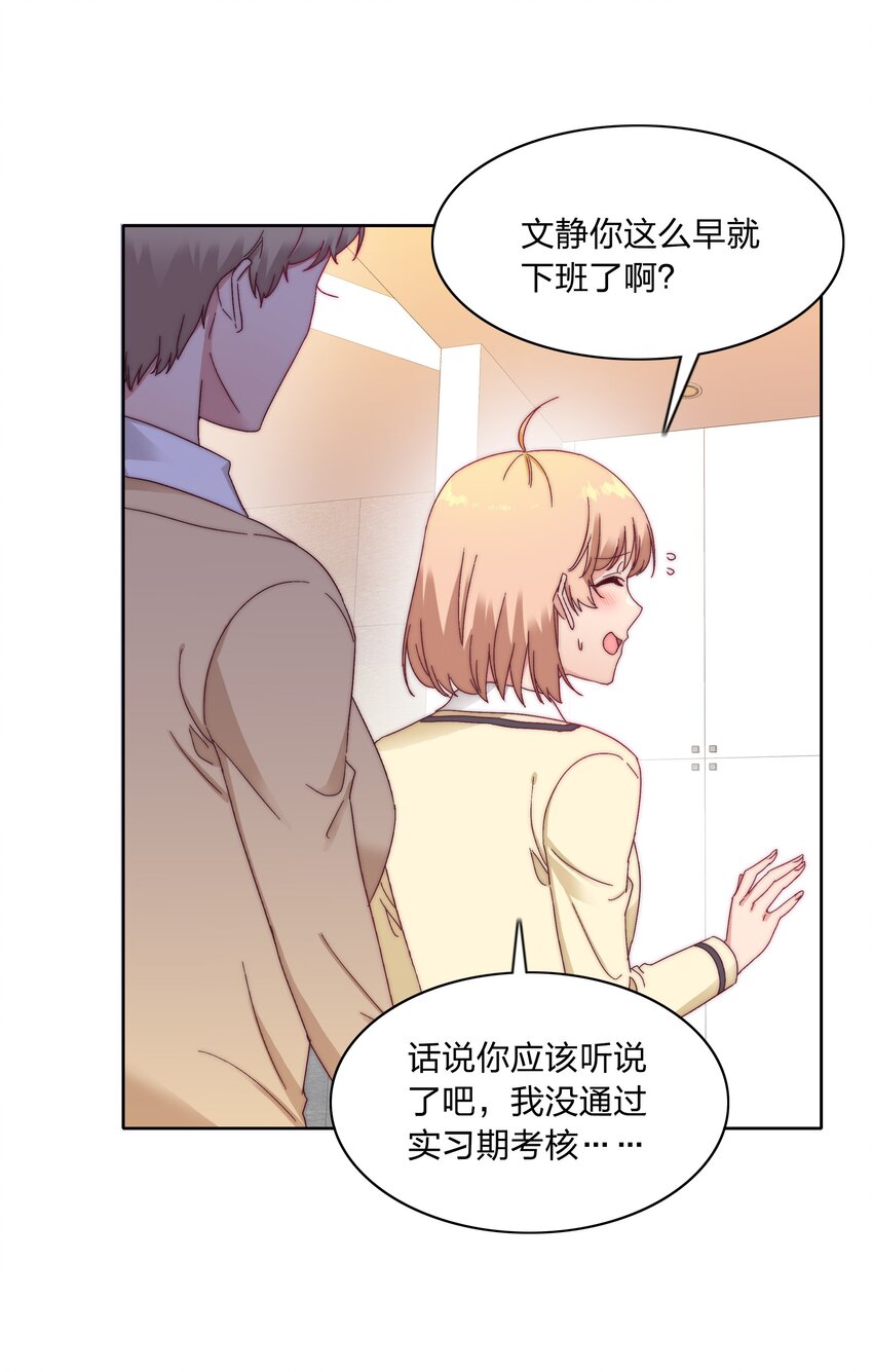 023 林氏冥想法8