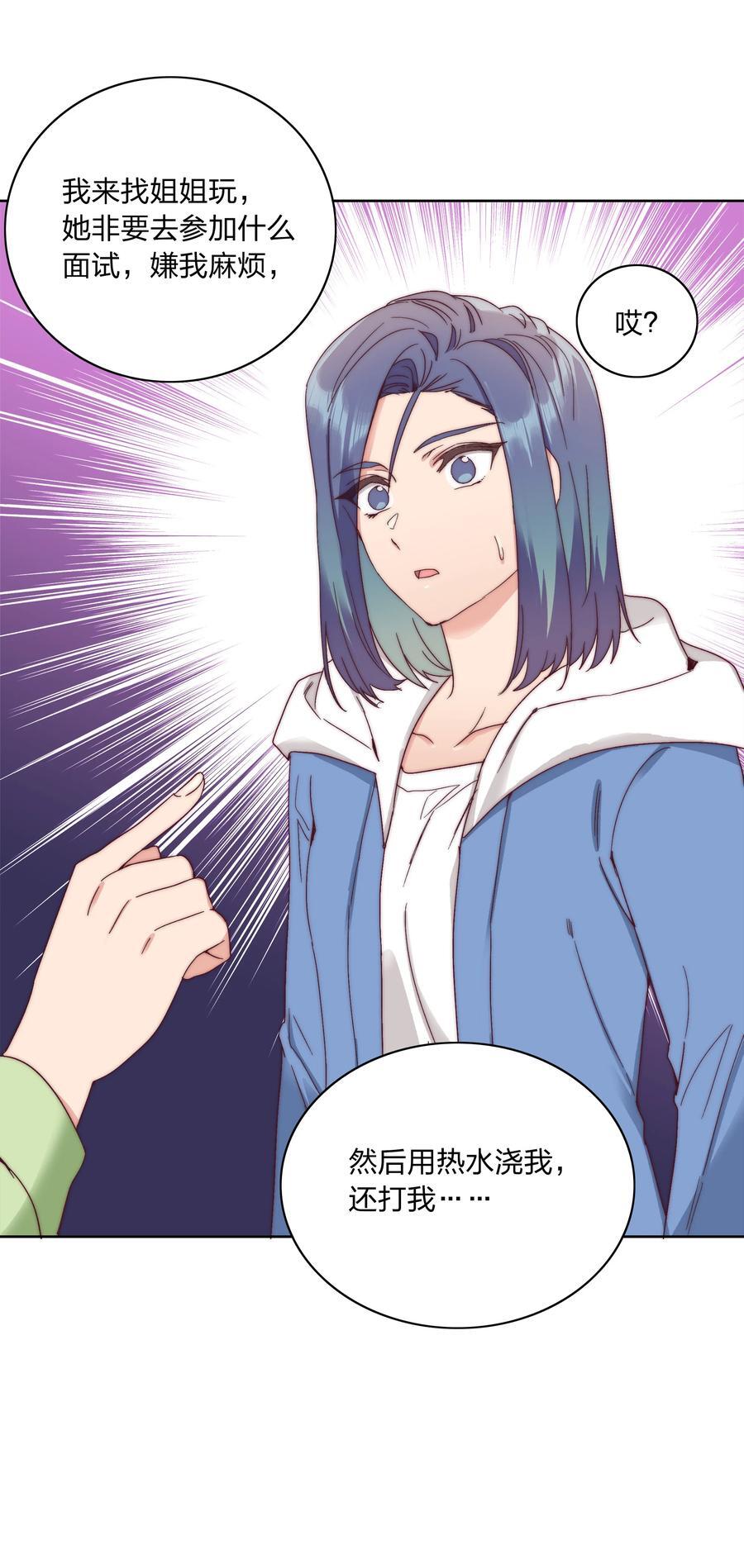 051 周家男宝47