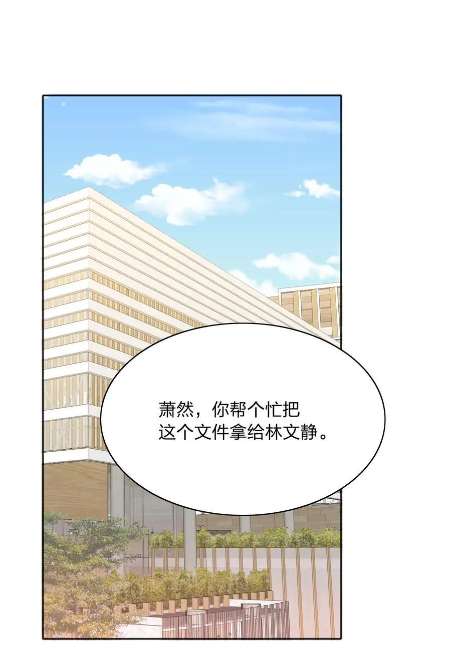 071 弟弟侠：百合骑士沉沦7