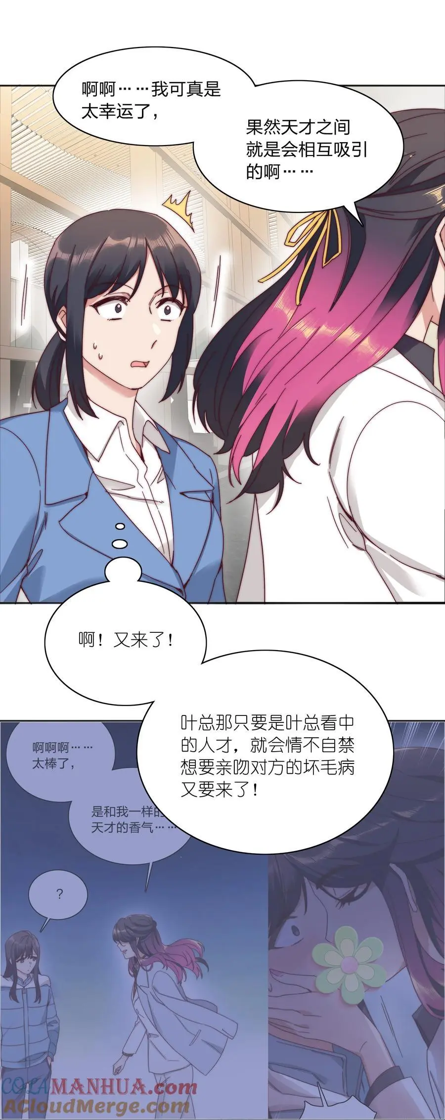 062 魔高一尺，道高一丈45