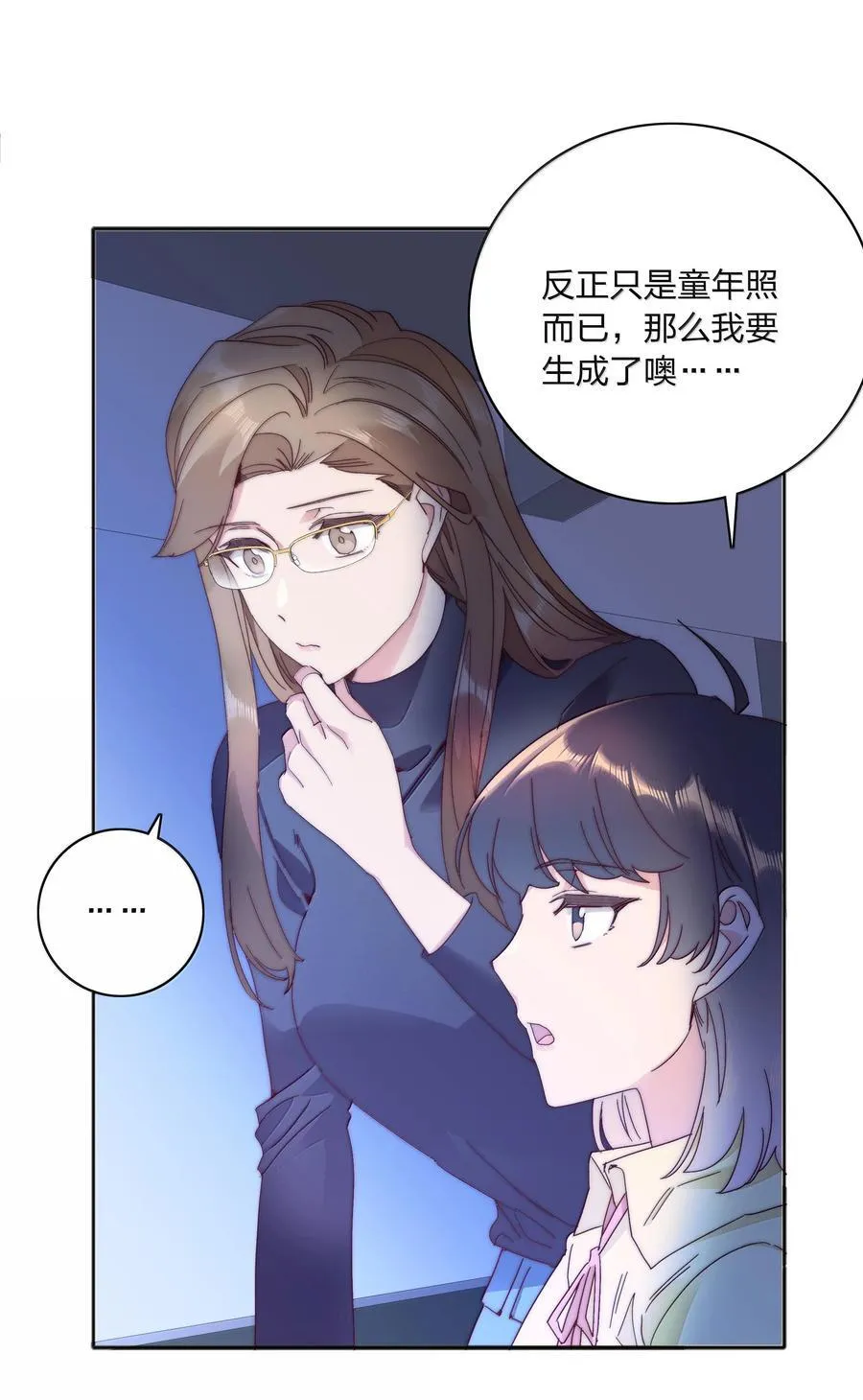 085 卖火柴的小吕孩【开奖】25