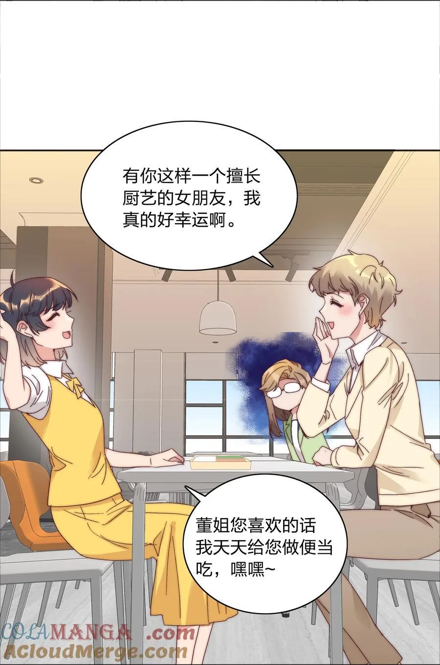 077 出差的文静，难熬的美合27