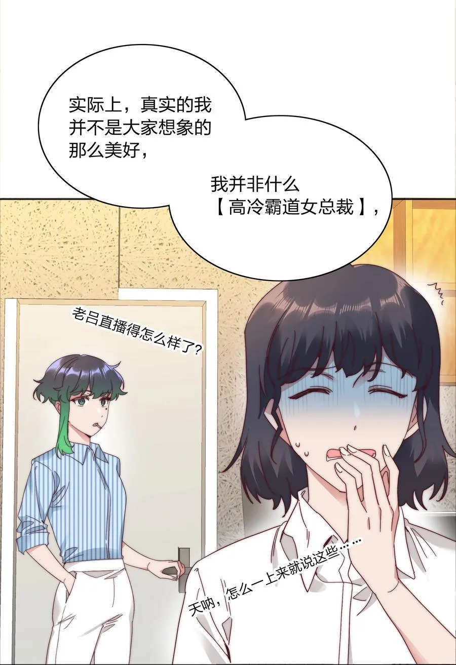 082 改变的前提29