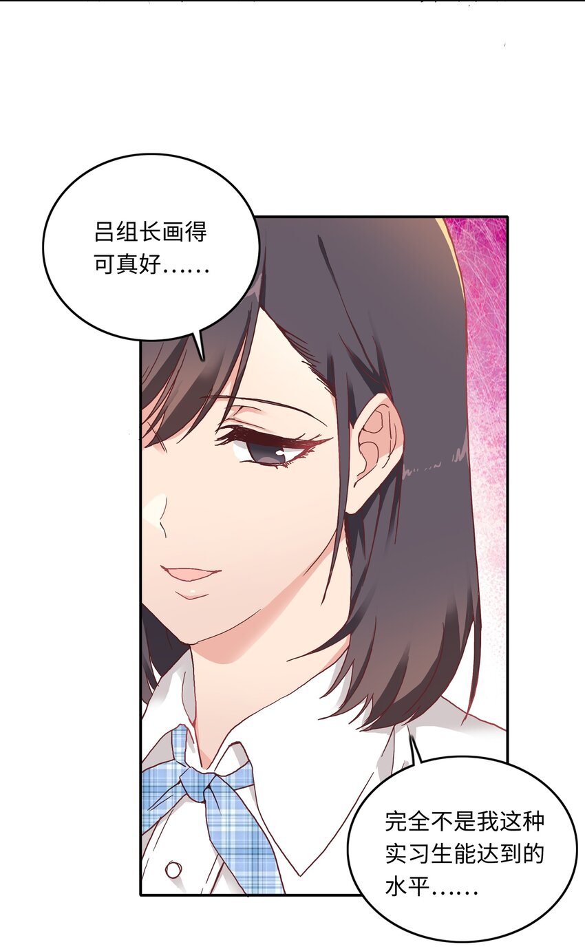 004 求你不要说出去……7